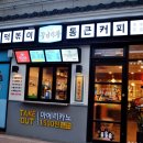 청년다방 진영점 이미지