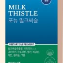 (주)포터블뉴트리션 이미지