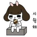 네일다린