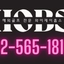 와이제이인터네셔널 이미지