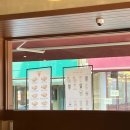 오크레페전대 | 오크레페 전대후문점