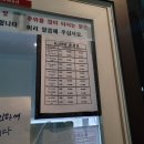 뉴시카고모텔 네이버블로그