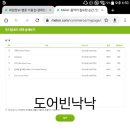 낙낙 - 공주시 제민천3길 88 | 낙낙