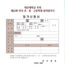 대신대학교 이미지