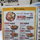 롯데슈퍼 광주금호점 이미지