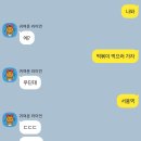 한양대(디자인문화관) | 26년 2월 일상
