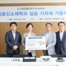 오스템 임플란트(주) 이미지