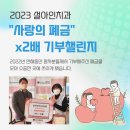 두루미치과의원 | [공지] 구래역치과 환자분과 함께한 폐금 캠페인으로 기부를 마쳤습니다. 금니 빠짐 골드크라운 골드인레이