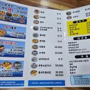 동작그만새우전문점