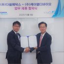 다원바이오 이미지