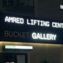 엠레드의원 이미지