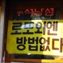 로또까페 Daum카페