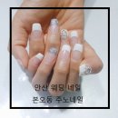 주노네일 이미지