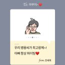 순간에 최선을