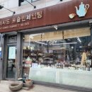 더샤드포슬린 이미지