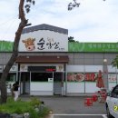 안중읍 금곡삼거리 이미지