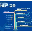 용화동 701 네이버블로그