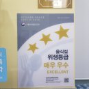 33꼬마김밥떡볶이 온의점 이미지