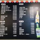 뽕빨날라리 이미지