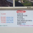 대가야 생선구이 정식 이미지