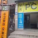 현대지하노래연습장 이미지