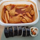유부부 세종직영점