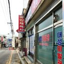 대성이발관 이미지