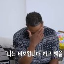 에브라 : "야 박지성, 너 나가라".jpg 이미지