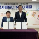 경북장애인자립생활센터 이미지