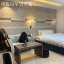 데일리무인호텔 이미지