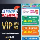 이마트 풍산점 이미지