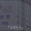 부영정보통신 이미지