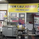 변강쇠숯불촌 이미지