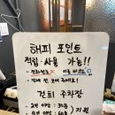 동래분식 | 동래 두끼 떡볶이 후기｜부산 떡볶이 레시피로 만들어본 가성비 분식 뷔페