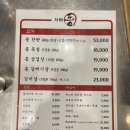 서래통2