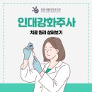 휴엘재활의학과의원 이미지