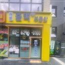 가야공인중개사사무소 이미지