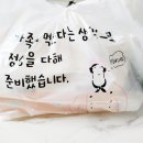 안양7동공영 | 안양 자담치킨 &#34;치즈핑치킨&#34; 리뷰 체다+망고소스?신메뉴 먹어본 후기!