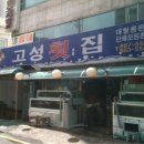 양정역 1번 출구 이미지