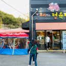 행선로11 이미지