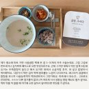 시골 가마솥 곰탕 이미지