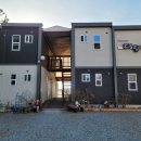 해를담은펜션 이미지