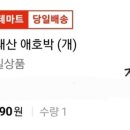 우림시장식자재마트 이미지