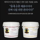 라 벨르 에스테틱 이미지