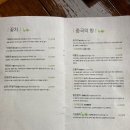 차니오뎅