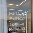 뷰띠끄미