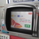 항공대주유소 이미지