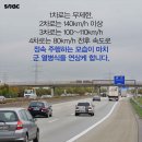 아우토반 이미지