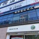 누리메디칼 | 대흥역필라테스 메디컬마마필라테스, 그룹레슨 후기