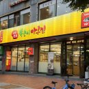 남도본가묵은지김치찜대구 | [한성백제역/올림픽공원 맛집] 똑순이아구찜, 푸짐한 양과 중독적인 양념이 매력적인 곳